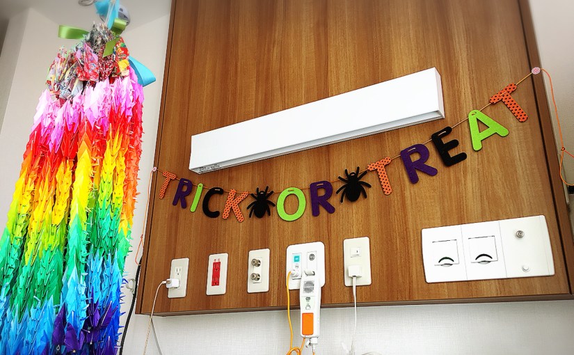 受傷から110日: (ほぼ)完食記念日